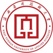 滇西应用技术大学成人教育学院