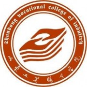 内蒙古建筑职业技术学院