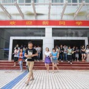 云南中医学院成人教育学院