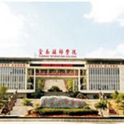 云南农业大学成人教育学院