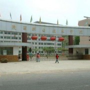 西安航空职业技术学院成人教育学院