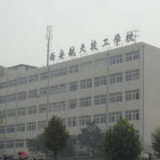 汉中职业技术学院成人教育学院