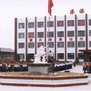 涞源县职教中心