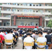 四川仪陇中学
