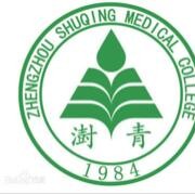 长白山职业技术学院