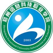 易门县职业高级中学