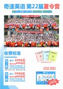 2021ʳ꼶Ӣﵥʿټ䷽,˸ҶԱȷһ