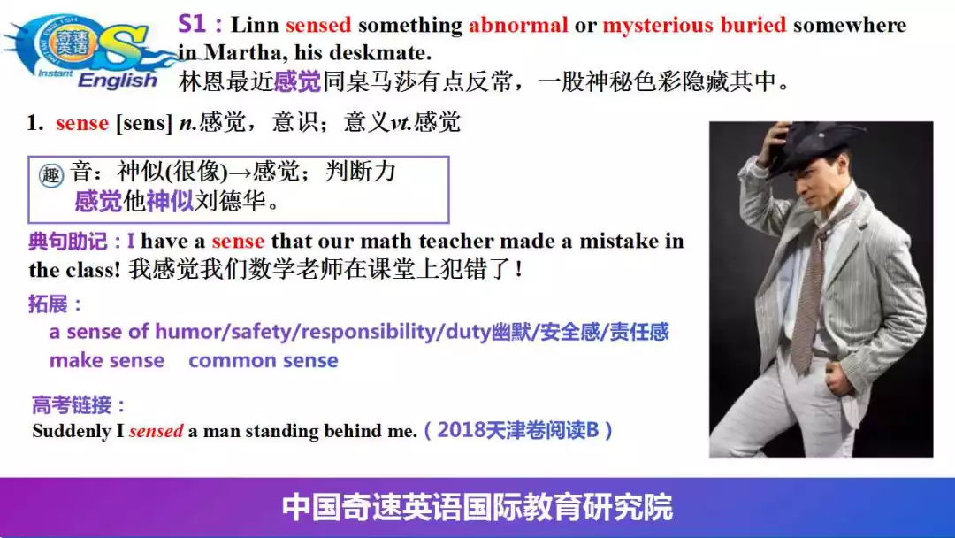 英语单词速记有妙招，一本小说速记小学初高中词汇夏令营招生啦