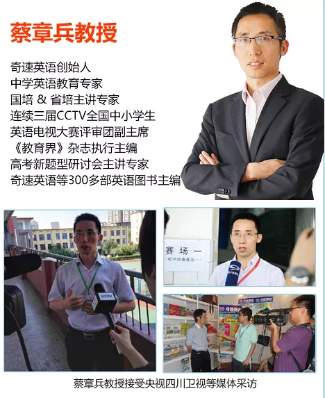 小升初英语词汇1600+ 暑假夏令营快人一步