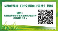 5���¿α꡶ʱ���Ķ������硷����