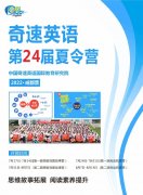 2022ɶӢӪǰʱĶͬţ