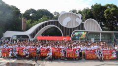 2023����֣�ݡ��������Ӣ���������Ӫ�����Ӣ����ѵ�༰����Ӣ������Ӫ������ɫ