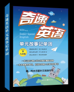 ������ѧ�����ѡ��õ�Ӣ���Ķ����ϼ�ѧ��Ӣ��3��С���У�