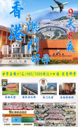 2024ӢﶬӪ۰ѧʻͻ֮