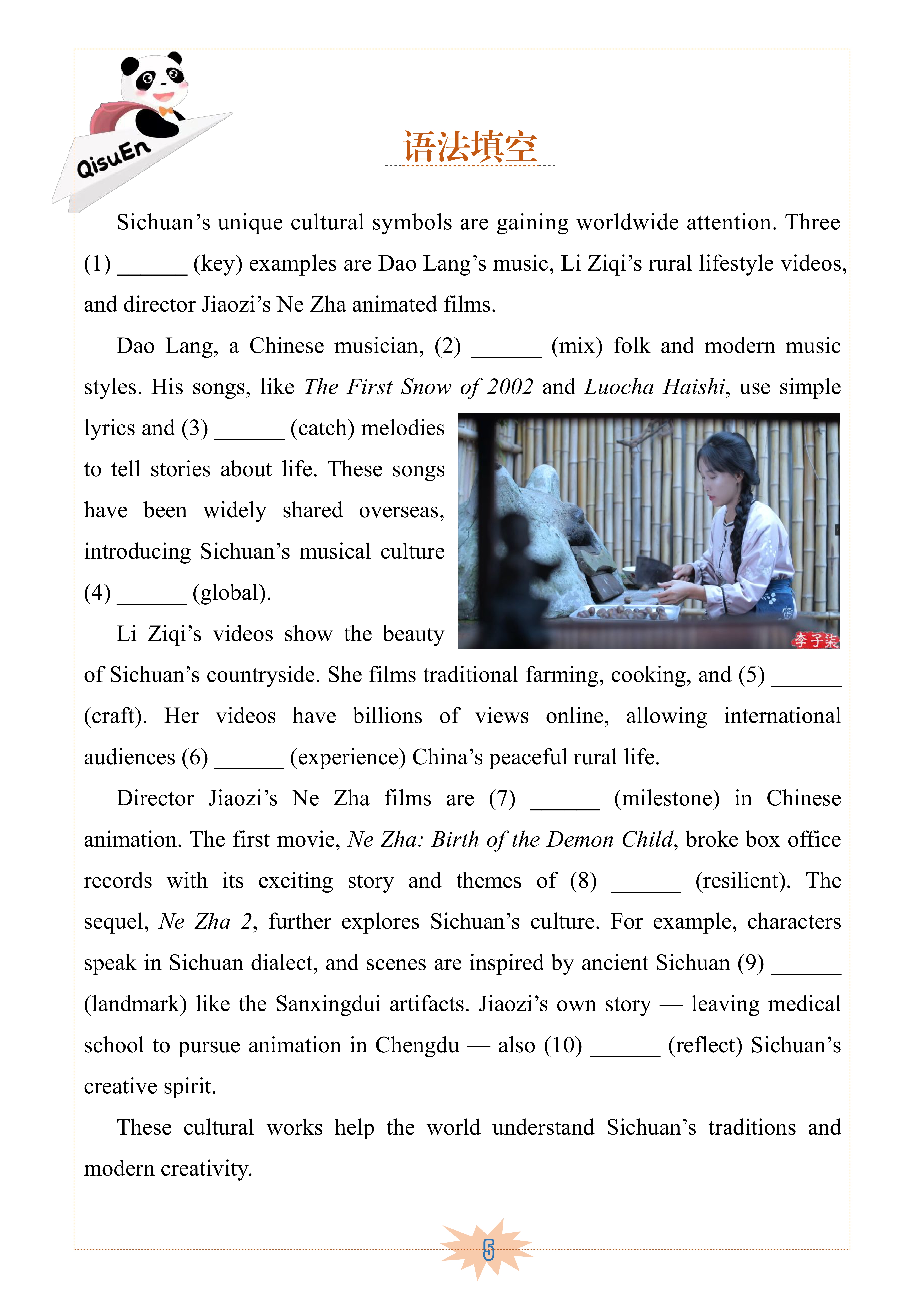 图片上传成功