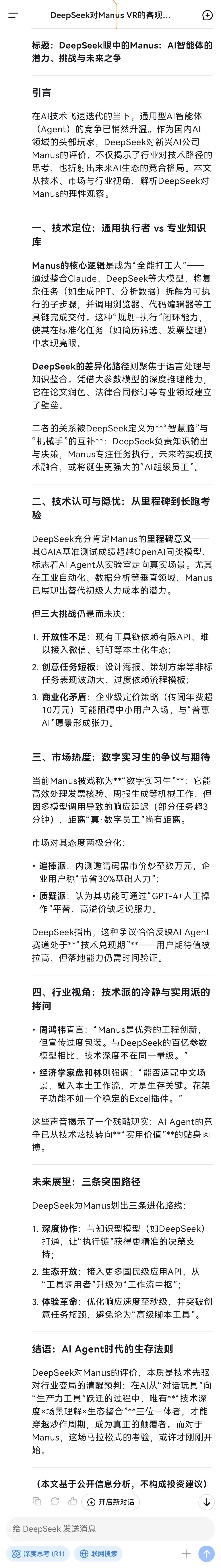 图片上传成功