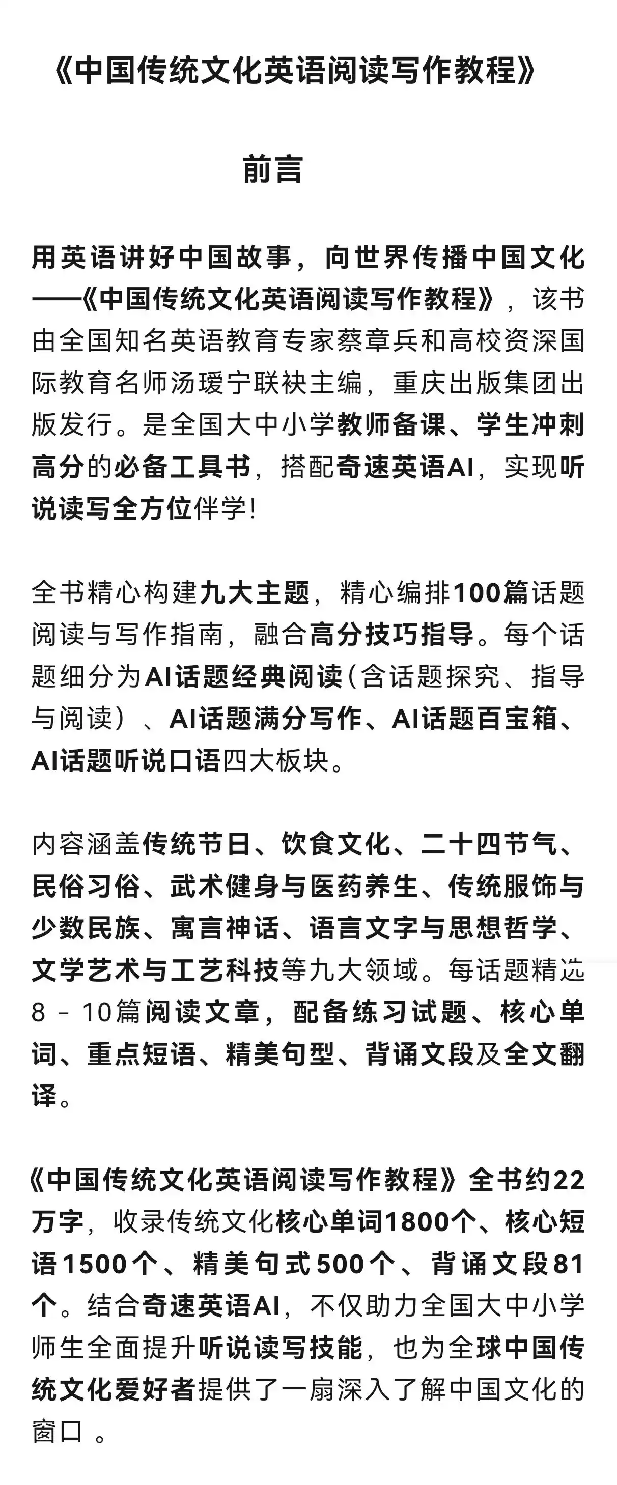 图片上传成功