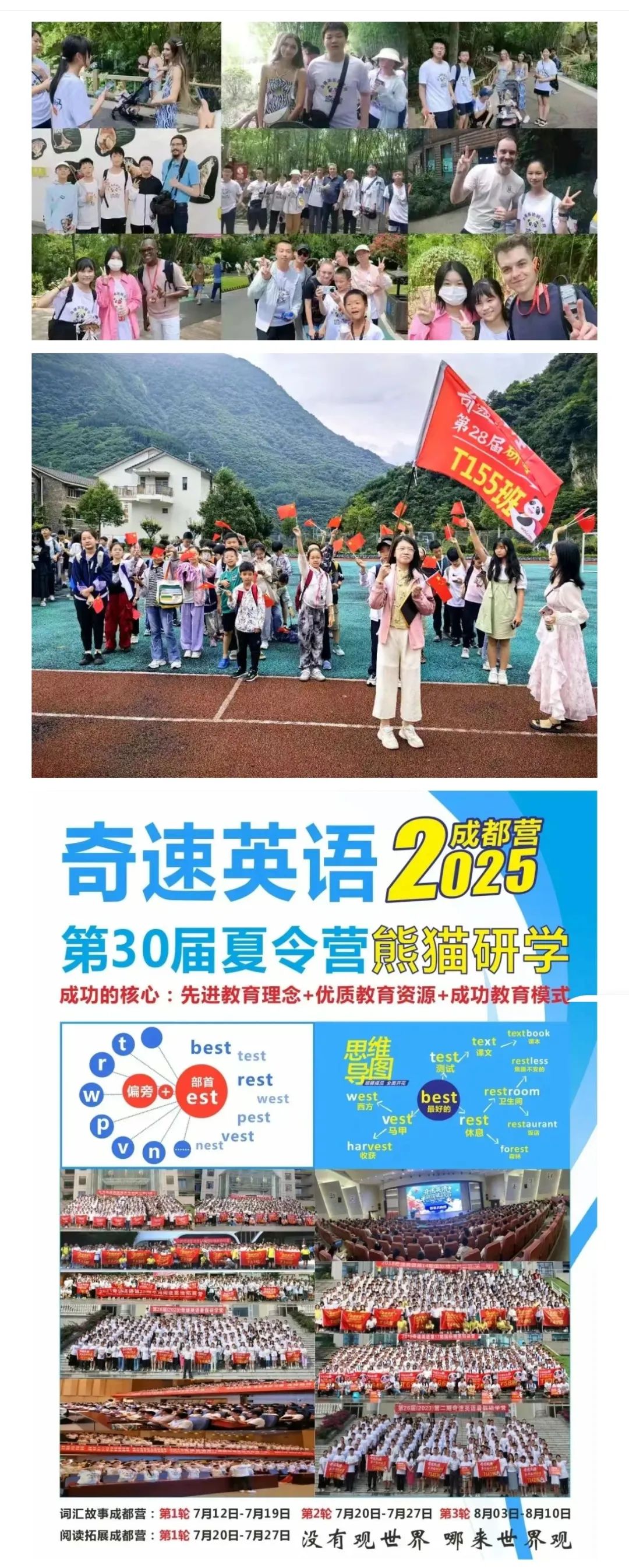 图片上传成功