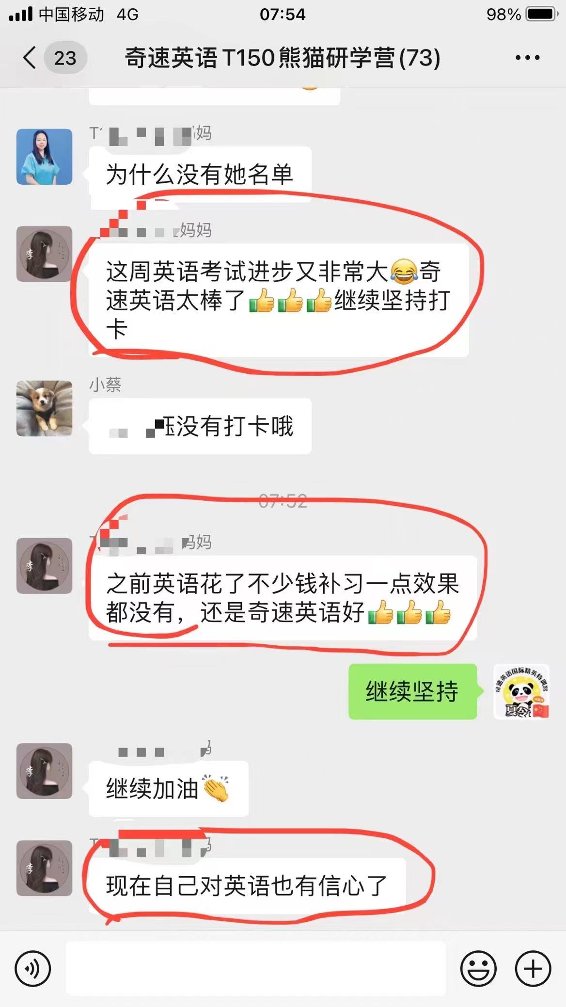 图片上传成功