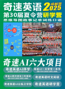 ۡź2025ΪʲôѡӢӪ
