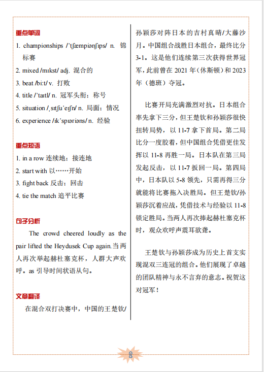 图片上传成功