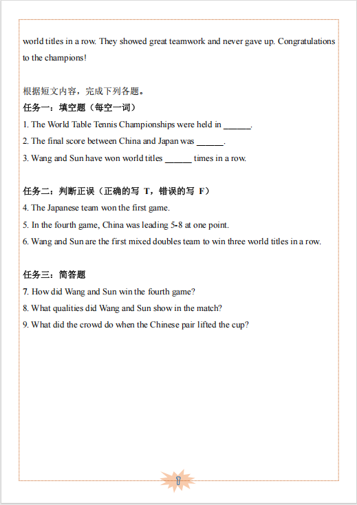图片上传成功