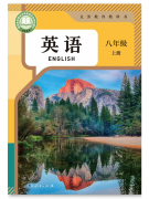 꼶Ӣ½̲ĺı仯Ļ·