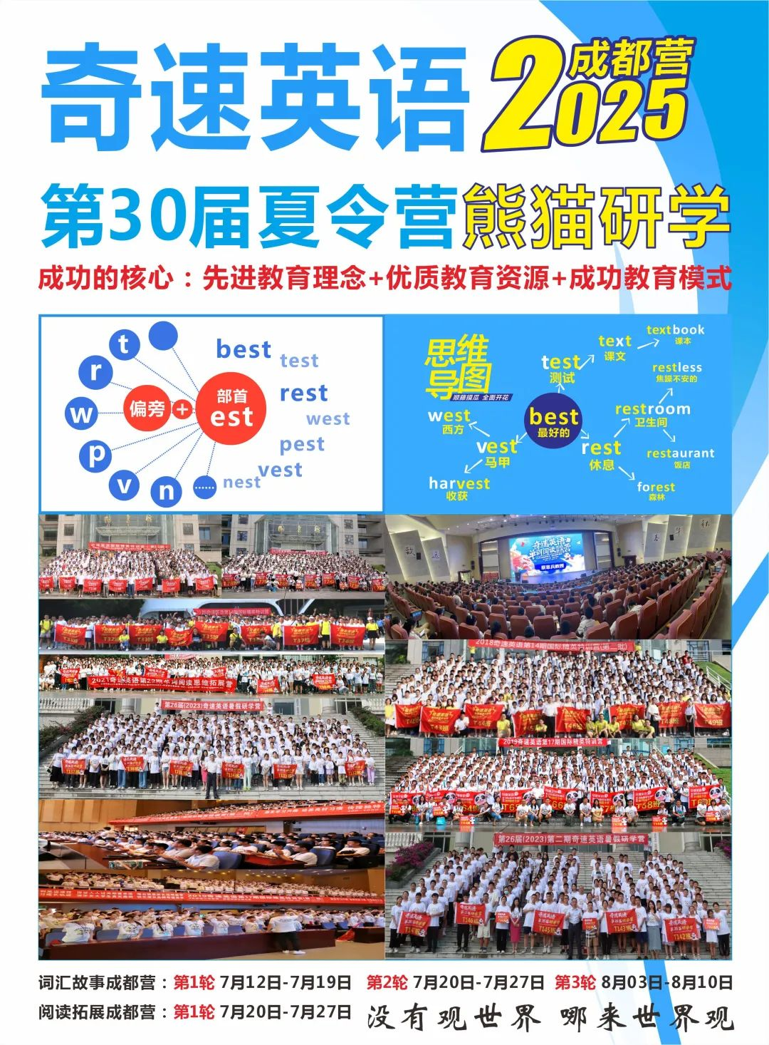 图片上传成功