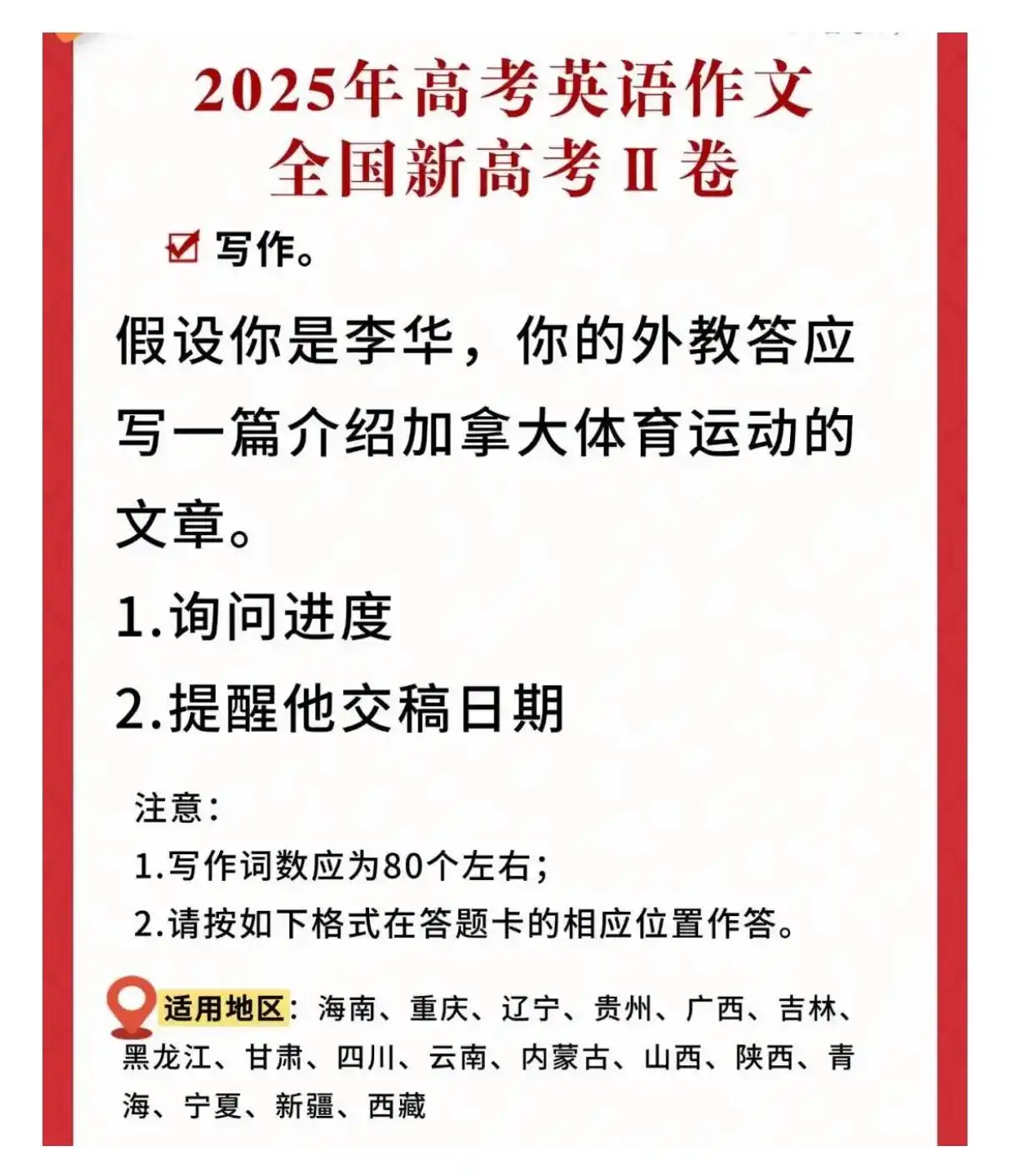 图片上传成功