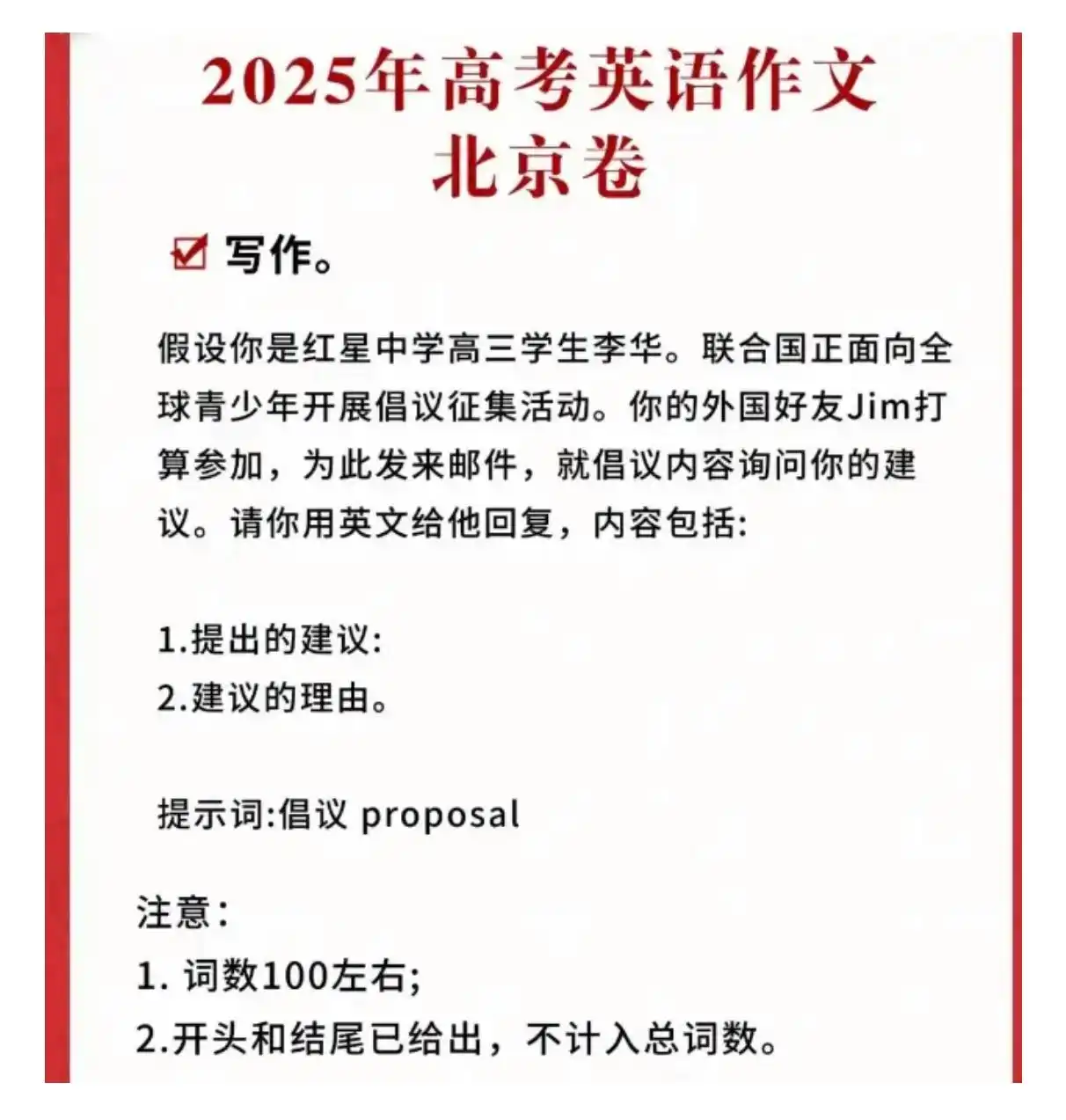 图片上传成功