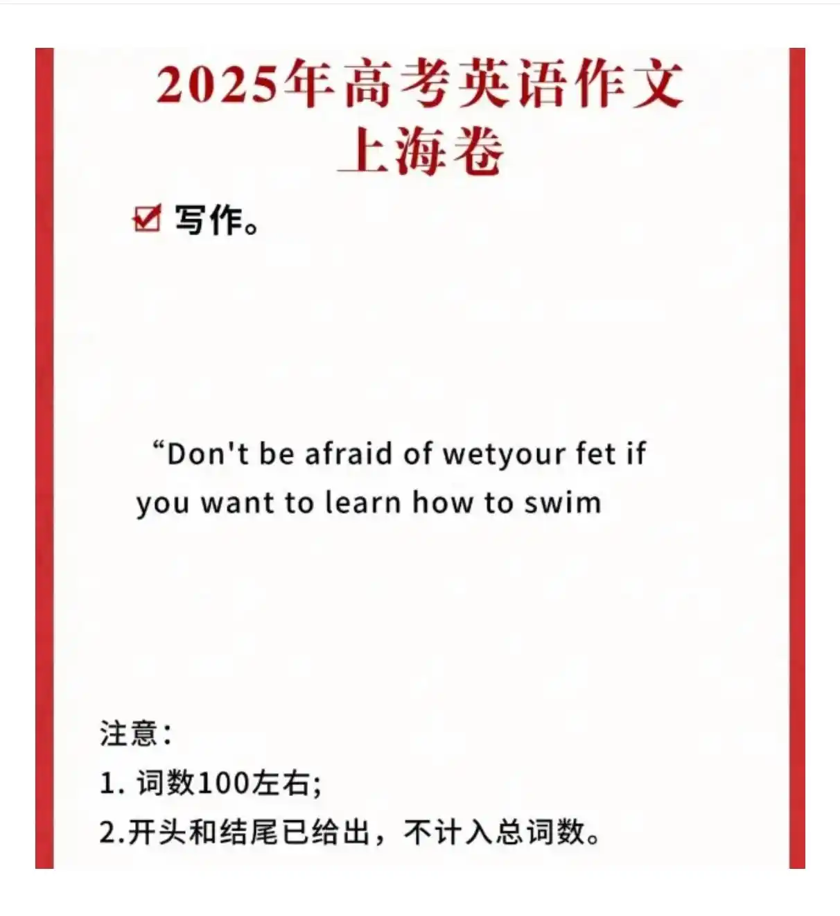 图片上传成功