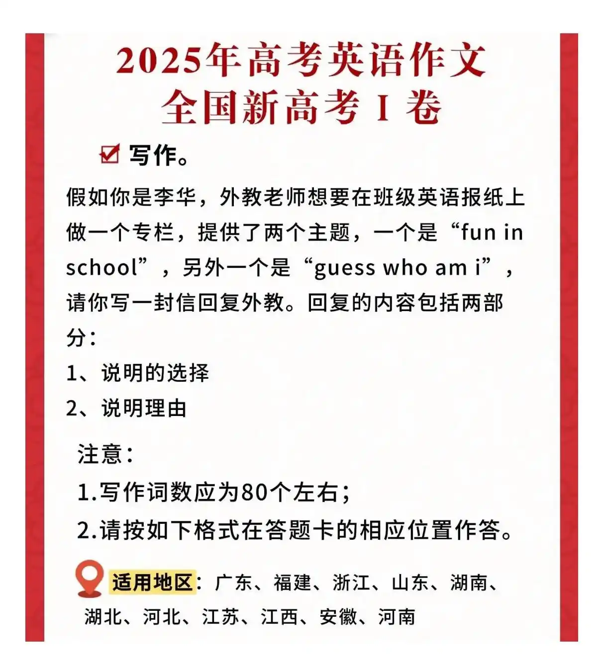 图片上传成功