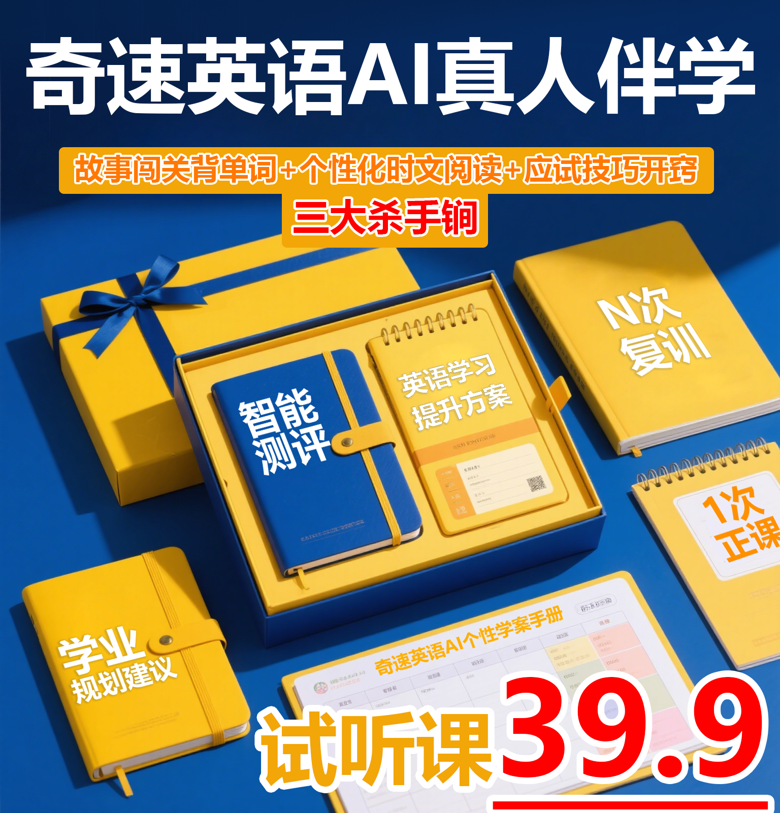 图片上传成功