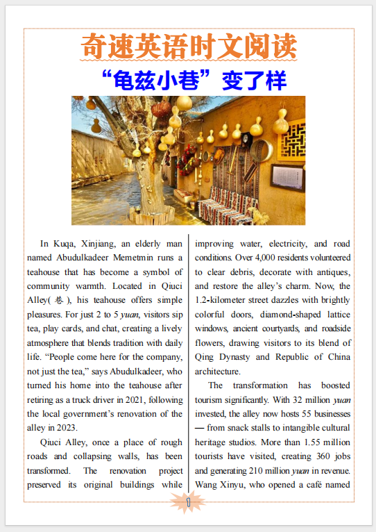 图片上传成功