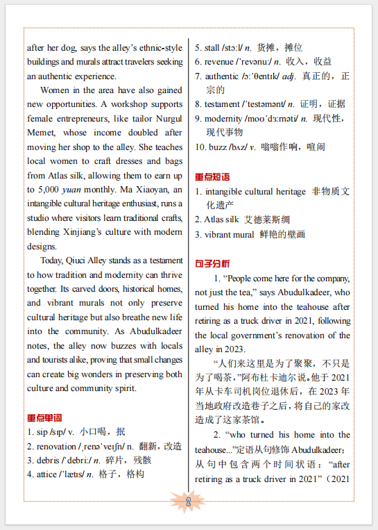 图片上传成功