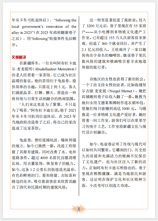 图片上传成功