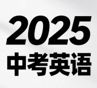 2025пӢĿǰԤ⼰ģ5ƪ