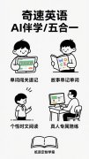 ӢAI鶽ѧ齻AIʦȫܻӭ
