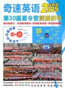 87ҹ2025ӢӪ졢ɶӱѧ㵥ʿ˫