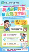 ӢӾͶӾ䳬ȫһƪͳ͸2025пӢ⣩
