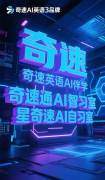 ӢAIѧϷǵAPP/AIϰ/ӢʱĶ
