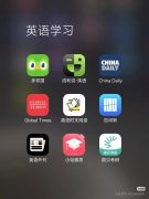 ըЧѧӢֻҪһAPP͹