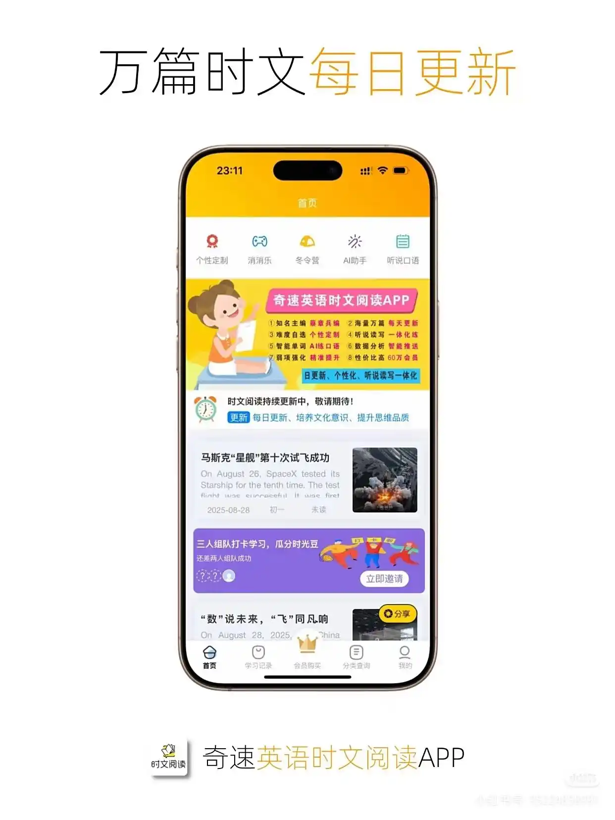 图片上传成功