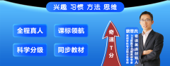 奇速英语AI伴学/智习室为什么提分快？AI英语轻创业3大核心功能解读