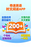 ӢĶѣAPP200ʦԭ+