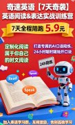 高考英语词性转换汇总表(完整版300组)