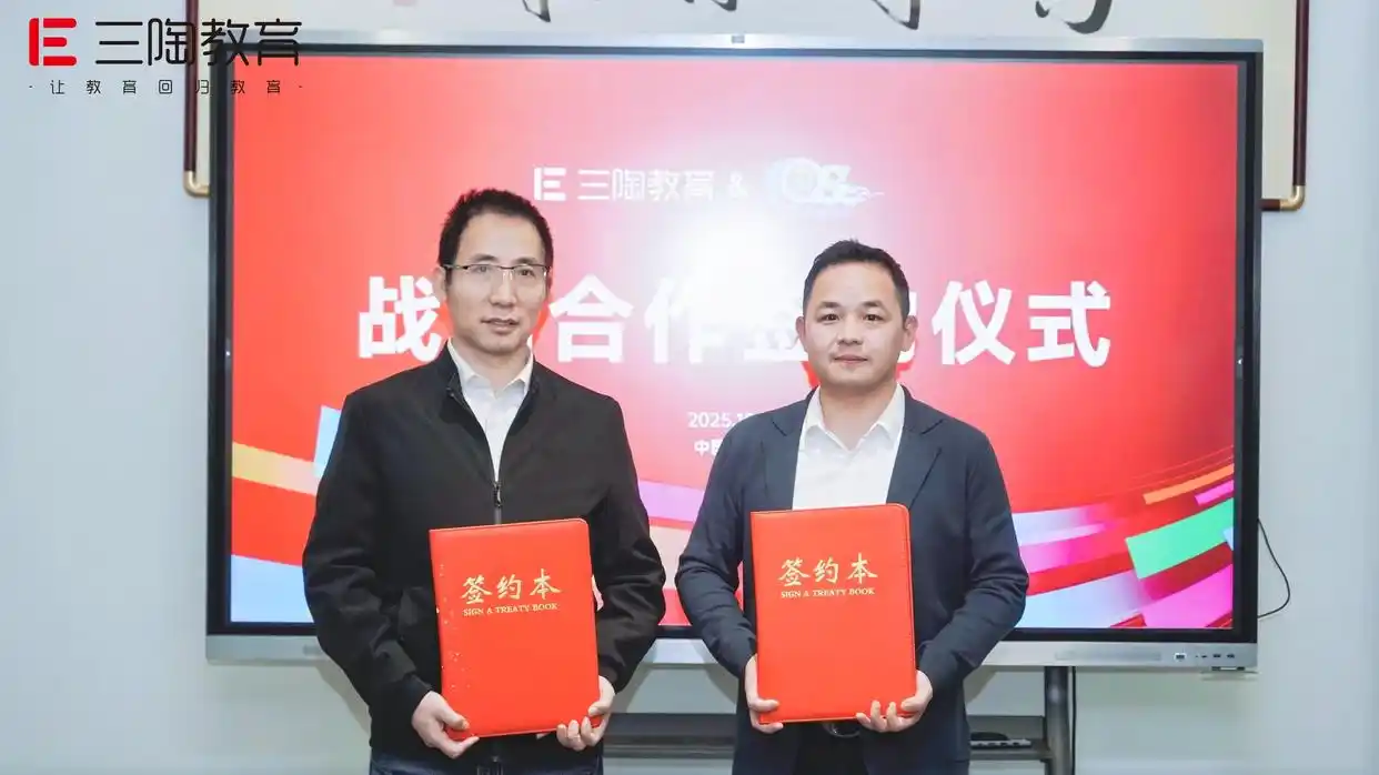 图片上传成功