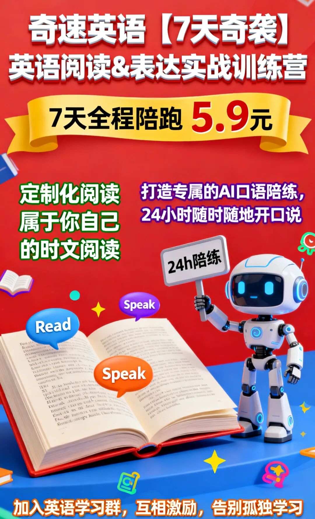 图片上传成功