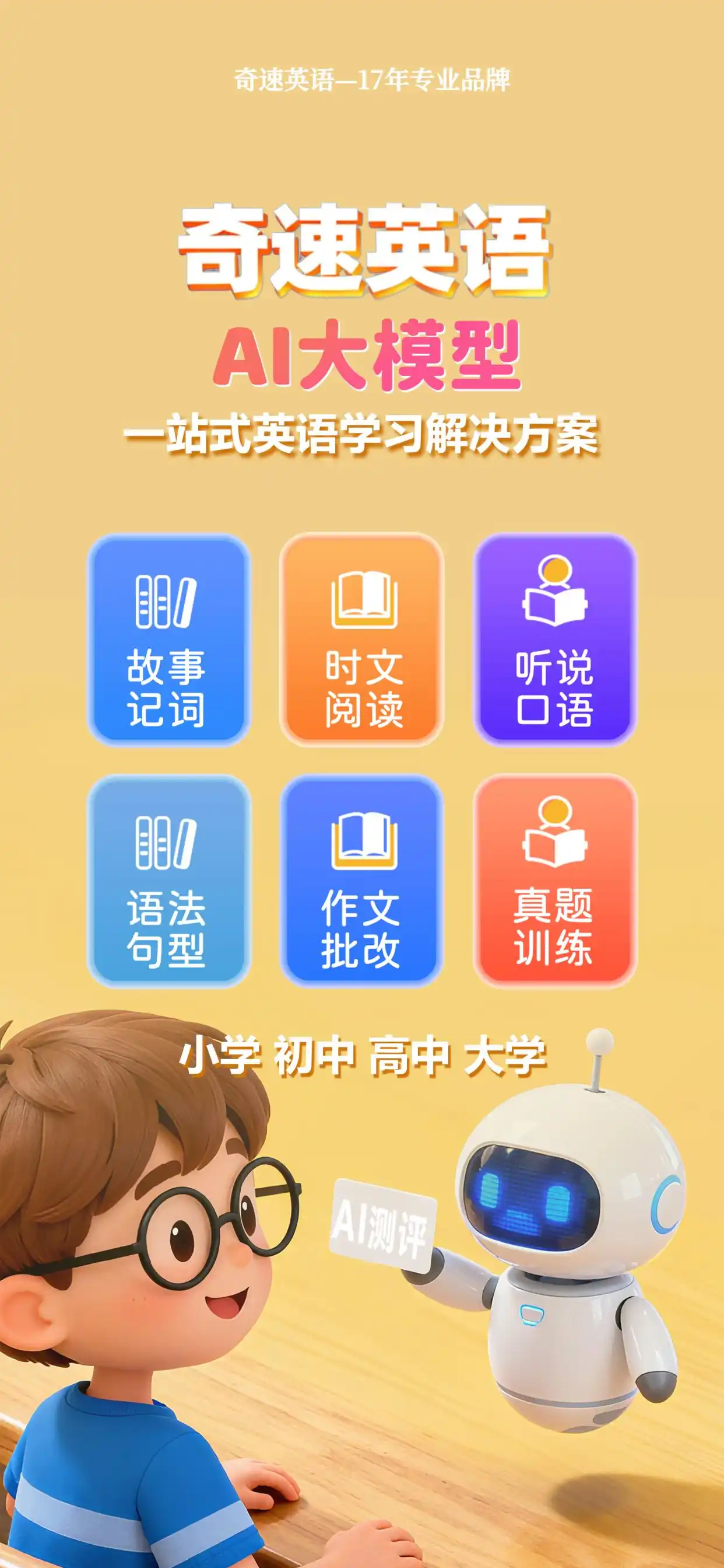 图片上传成功