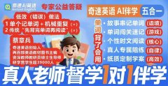Ӣ AI һһѧ׼Ӣʹ㣬ԽѧԽ